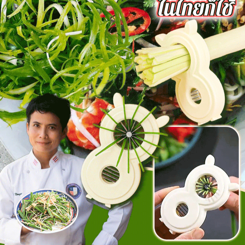 Multi-functional Onion Slicer  - Kitchen Gadgets That Are Useful ulasan dan harga