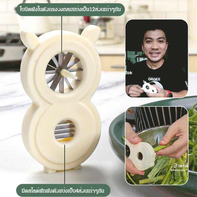 Multi-functional Onion Slicer  - Kitchen Gadgets That Are Useful ulasan dan harga