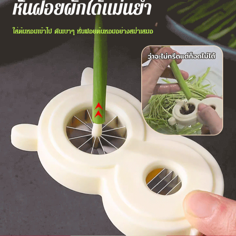 Multi-functional Onion Slicer  - Kitchen Gadgets That Are Useful ulasan dan harga