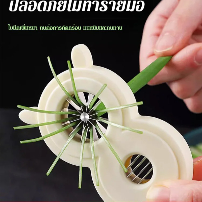 Multi-functional Onion Slicer  - Kitchen Gadgets That Are Useful ulasan dan harga